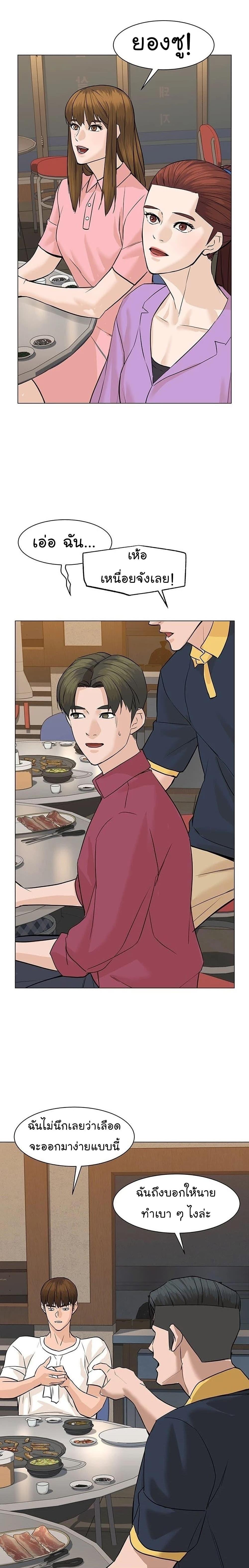 Manga-lc-com อ่านมังงะ อ่านการ์ตูน ออนไลน์ ฟรี From the Grave and Back ตอนที่ 1 2 3 4 5 6 7 8 9 10 11 12 13 14 ฟรี ไม่มีโฆษณา Manga-lc - อ่าน มังงะ อ่าน การ์ตูน ออนไลน์ อ่านมังงะ ฟรี