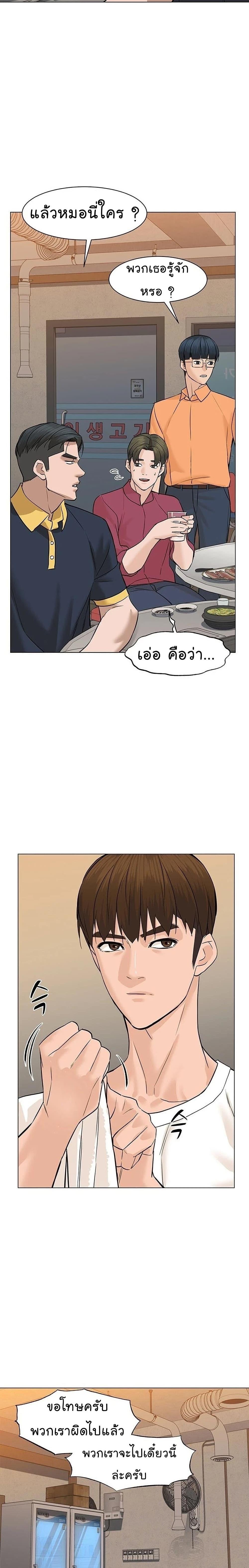 Manga-lc-com อ่านมังงะ อ่านการ์ตูน ออนไลน์ ฟรี From the Grave and Back ตอนที่ 1 2 3 4 5 6 7 8 9 10 11 12 13 14 ฟรี ไม่มีโฆษณา Manga-lc - อ่าน มังงะ อ่าน การ์ตูน ออนไลน์ อ่านมังงะ ฟรี