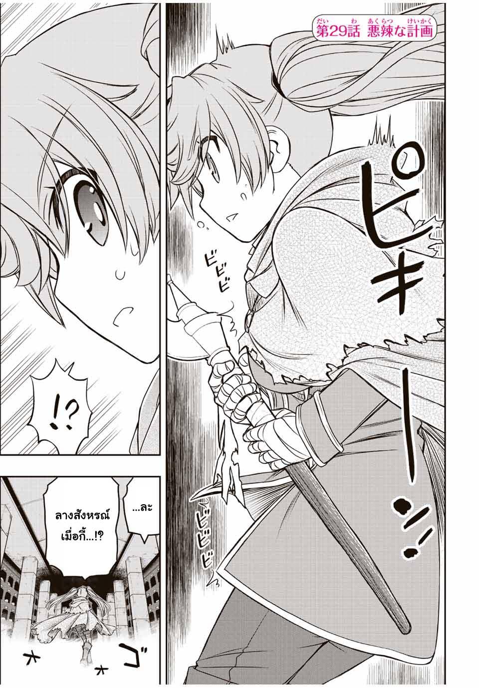 Manga-lc-com อ่านมังงะ อ่านการ์ตูน ออนไลน์ ฟรี Dame Skill “Jidou Kinou” Ga Kakusei Shimashita ตอนที่ 1 2 3 4 5 6 7 8 9 10 11 12 13 14 ฟรี ไม่มีโฆษณา Manga-lc - อ่าน มังงะ อ่าน การ์ตูน ออนไลน์ อ่านมังงะ ฟรี