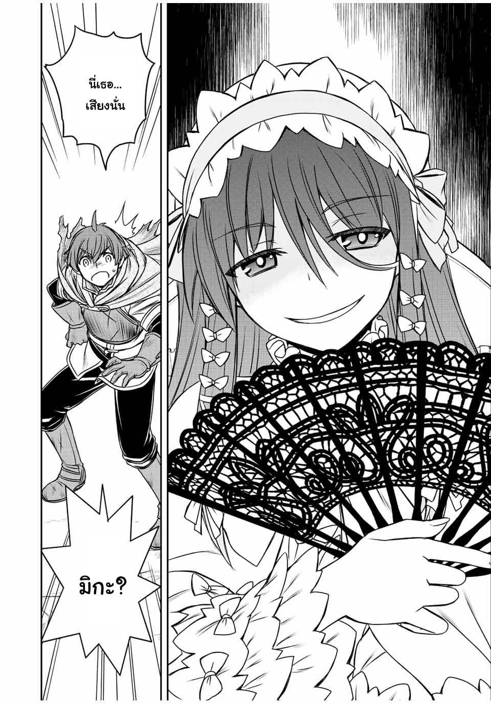 Manga-lc-com อ่านมังงะ อ่านการ์ตูน ออนไลน์ ฟรี Dame Skill “Jidou Kinou” Ga Kakusei Shimashita ตอนที่ 1 2 3 4 5 6 7 8 9 10 11 12 13 14 ฟรี ไม่มีโฆษณา Manga-lc - อ่าน มังงะ อ่าน การ์ตูน ออนไลน์ อ่านมังงะ ฟรี