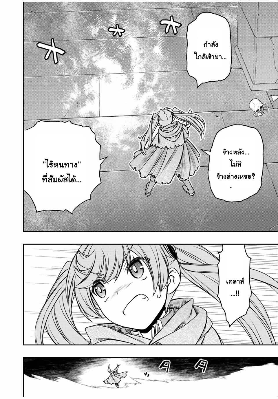 Manga-lc-com อ่านมังงะ อ่านการ์ตูน ออนไลน์ ฟรี Dame Skill “Jidou Kinou” Ga Kakusei Shimashita ตอนที่ 1 2 3 4 5 6 7 8 9 10 11 12 13 14 ฟรี ไม่มีโฆษณา Manga-lc - อ่าน มังงะ อ่าน การ์ตูน ออนไลน์ อ่านมังงะ ฟรี