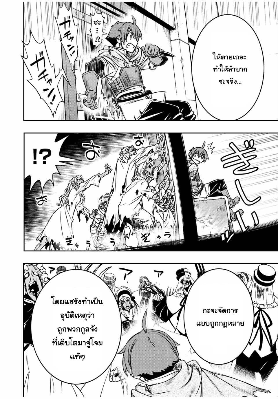 Manga-lc-com อ่านมังงะ อ่านการ์ตูน ออนไลน์ ฟรี Dame Skill “Jidou Kinou” Ga Kakusei Shimashita ตอนที่ 1 2 3 4 5 6 7 8 9 10 11 12 13 14 ฟรี ไม่มีโฆษณา Manga-lc - อ่าน มังงะ อ่าน การ์ตูน ออนไลน์ อ่านมังงะ ฟรี