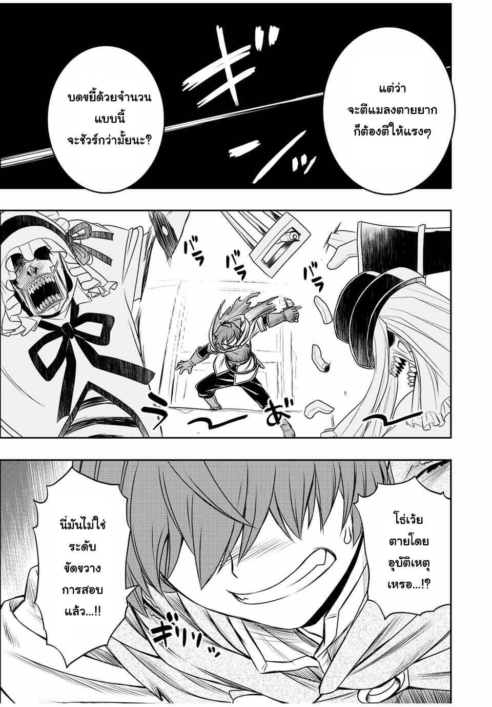 Manga-lc-com อ่านมังงะ อ่านการ์ตูน ออนไลน์ ฟรี Dame Skill “Jidou Kinou” Ga Kakusei Shimashita ตอนที่ 1 2 3 4 5 6 7 8 9 10 11 12 13 14 ฟรี ไม่มีโฆษณา Manga-lc - อ่าน มังงะ อ่าน การ์ตูน ออนไลน์ อ่านมังงะ ฟรี
