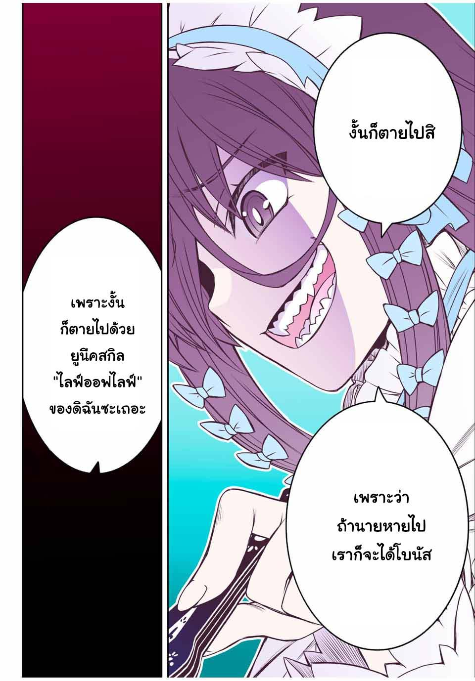Manga-lc-com อ่านมังงะ อ่านการ์ตูน ออนไลน์ ฟรี Dame Skill “Jidou Kinou” Ga Kakusei Shimashita ตอนที่ 1 2 3 4 5 6 7 8 9 10 11 12 13 14 ฟรี ไม่มีโฆษณา Manga-lc - อ่าน มังงะ อ่าน การ์ตูน ออนไลน์ อ่านมังงะ ฟรี