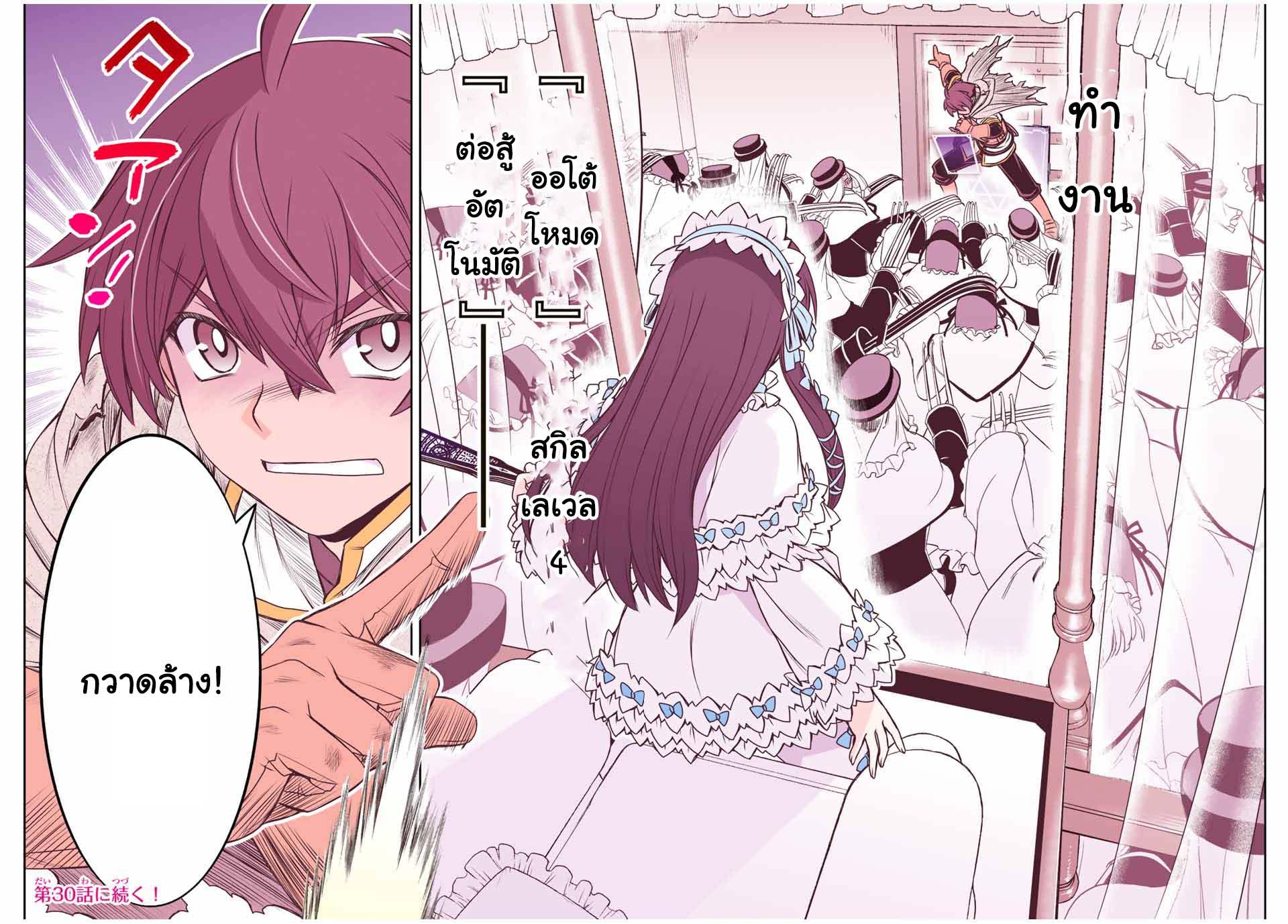 Manga-lc-com อ่านมังงะ อ่านการ์ตูน ออนไลน์ ฟรี Dame Skill “Jidou Kinou” Ga Kakusei Shimashita ตอนที่ 1 2 3 4 5 6 7 8 9 10 11 12 13 14 ฟรี ไม่มีโฆษณา Manga-lc - อ่าน มังงะ อ่าน การ์ตูน ออนไลน์ อ่านมังงะ ฟรี