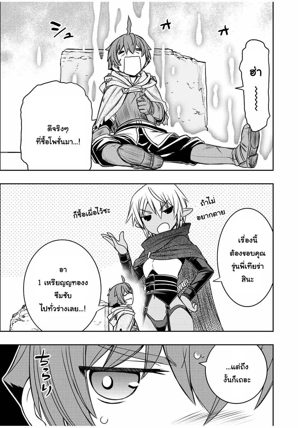 Manga-lc-com อ่านมังงะ อ่านการ์ตูน ออนไลน์ ฟรี Dame Skill “Jidou Kinou” Ga Kakusei Shimashita ตอนที่ 1 2 3 4 5 6 7 8 9 10 11 12 13 14 ฟรี ไม่มีโฆษณา Manga-lc - อ่าน มังงะ อ่าน การ์ตูน ออนไลน์ อ่านมังงะ ฟรี