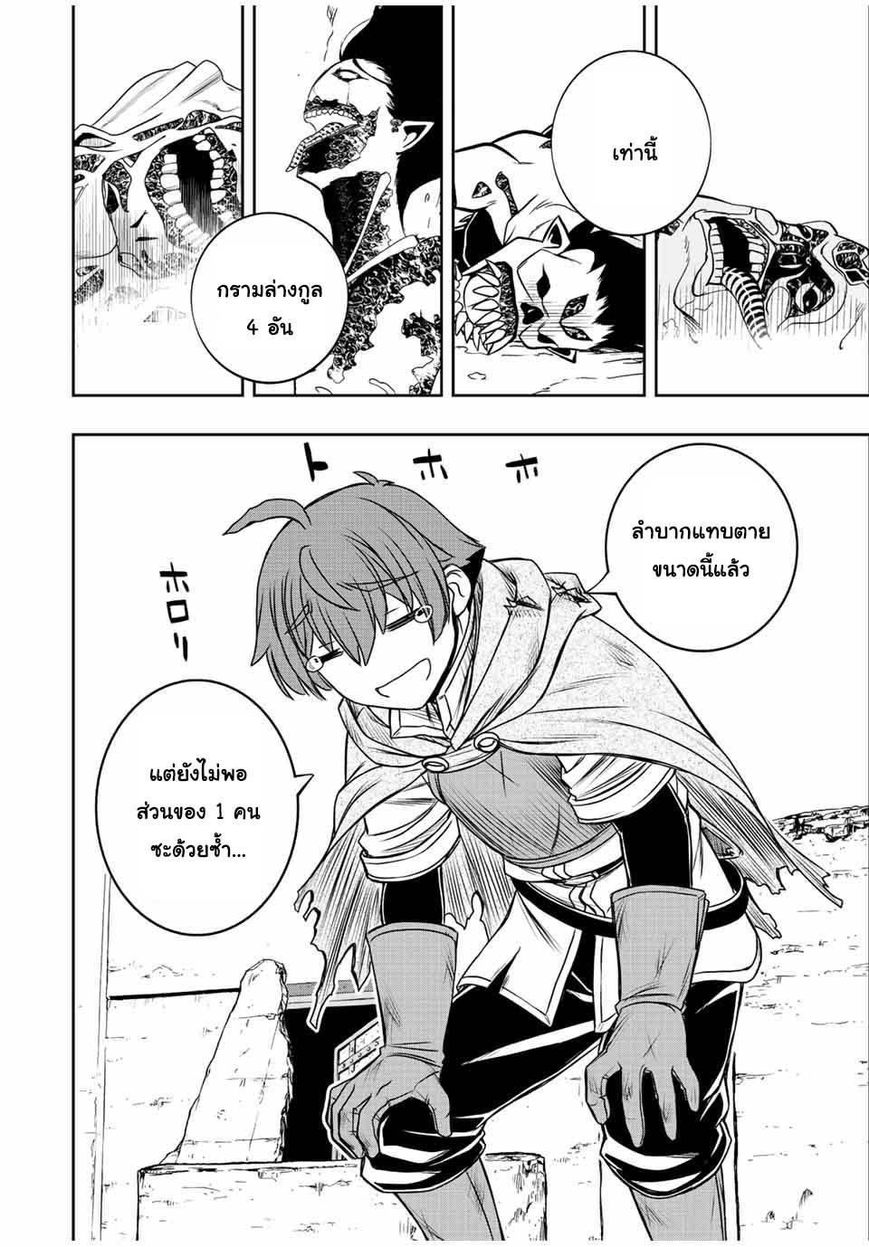 Manga-lc-com อ่านมังงะ อ่านการ์ตูน ออนไลน์ ฟรี Dame Skill “Jidou Kinou” Ga Kakusei Shimashita ตอนที่ 1 2 3 4 5 6 7 8 9 10 11 12 13 14 ฟรี ไม่มีโฆษณา Manga-lc - อ่าน มังงะ อ่าน การ์ตูน ออนไลน์ อ่านมังงะ ฟรี