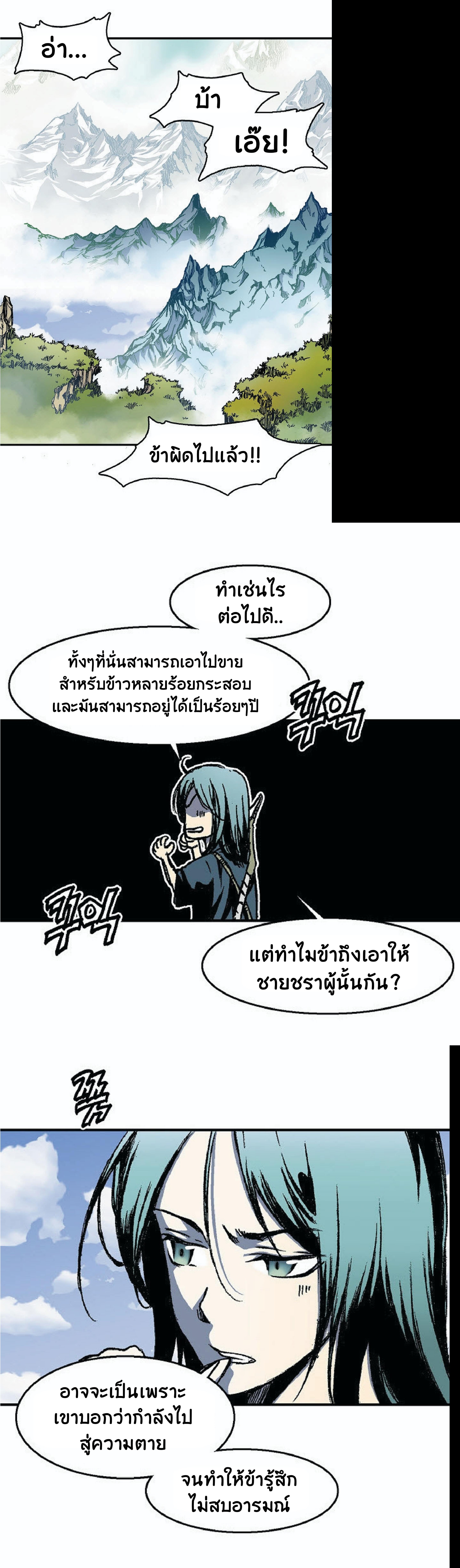 Manga-lc-com อ่านมังงะ อ่านการ์ตูน ออนไลน์ ฟรี Memoir of the God of War ตอนที่ 1 2 3 4 5 6 7 8 9 10 11 12 13 14 ฟรี ไม่มีโฆษณา Manga-lc - อ่าน มังงะ อ่าน การ์ตูน ออนไลน์ อ่านมังงะ ฟรี