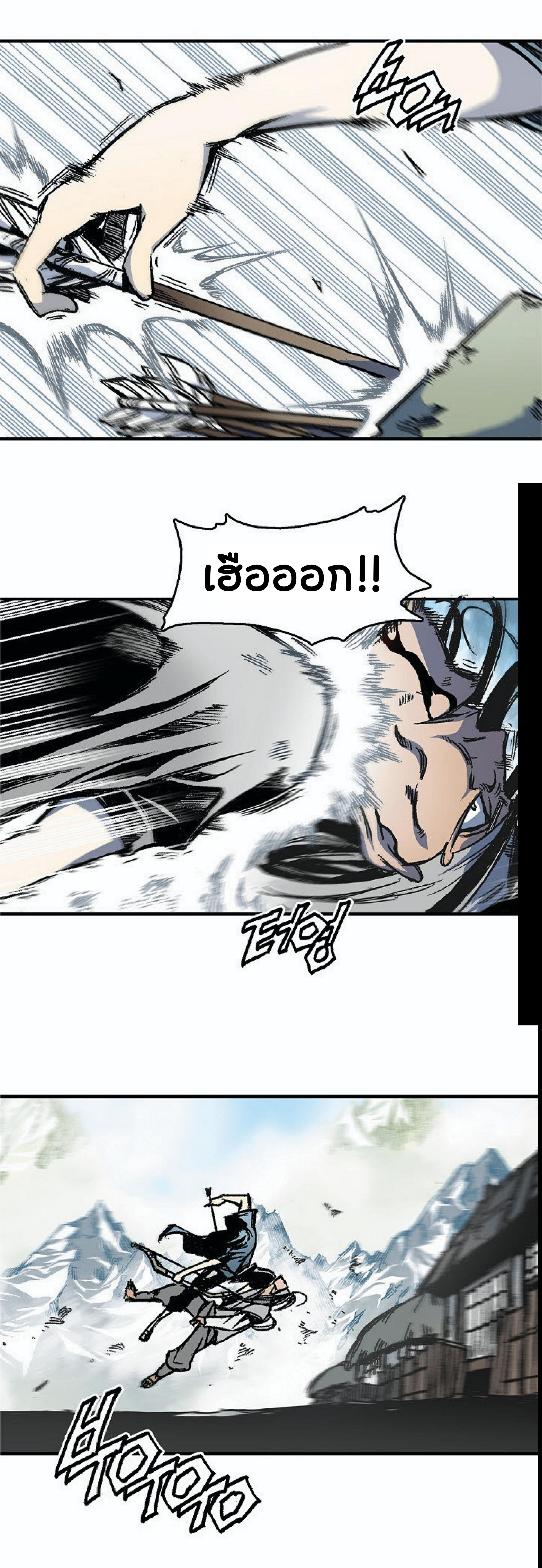 Manga-lc-com อ่านมังงะ อ่านการ์ตูน ออนไลน์ ฟรี Memoir of the God of War ตอนที่ 1 2 3 4 5 6 7 8 9 10 11 12 13 14 ฟรี ไม่มีโฆษณา Manga-lc - อ่าน มังงะ อ่าน การ์ตูน ออนไลน์ อ่านมังงะ ฟรี