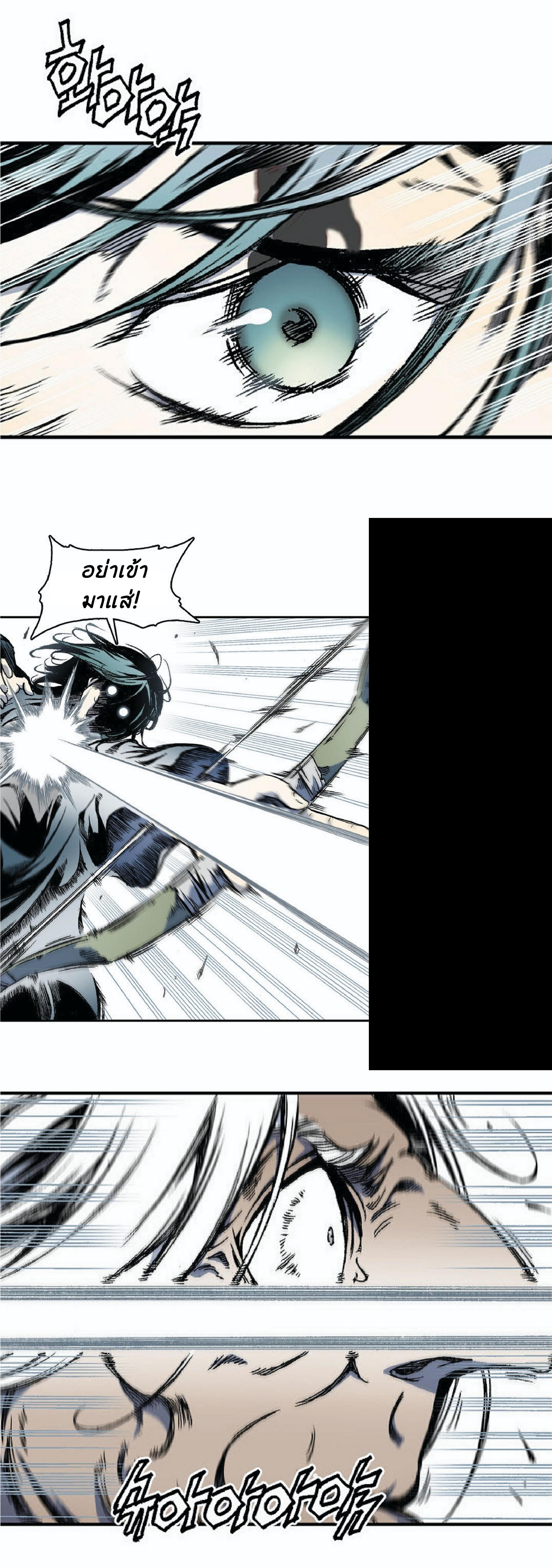 Manga-lc-com อ่านมังงะ อ่านการ์ตูน ออนไลน์ ฟรี Memoir of the God of War ตอนที่ 1 2 3 4 5 6 7 8 9 10 11 12 13 14 ฟรี ไม่มีโฆษณา Manga-lc - อ่าน มังงะ อ่าน การ์ตูน ออนไลน์ อ่านมังงะ ฟรี