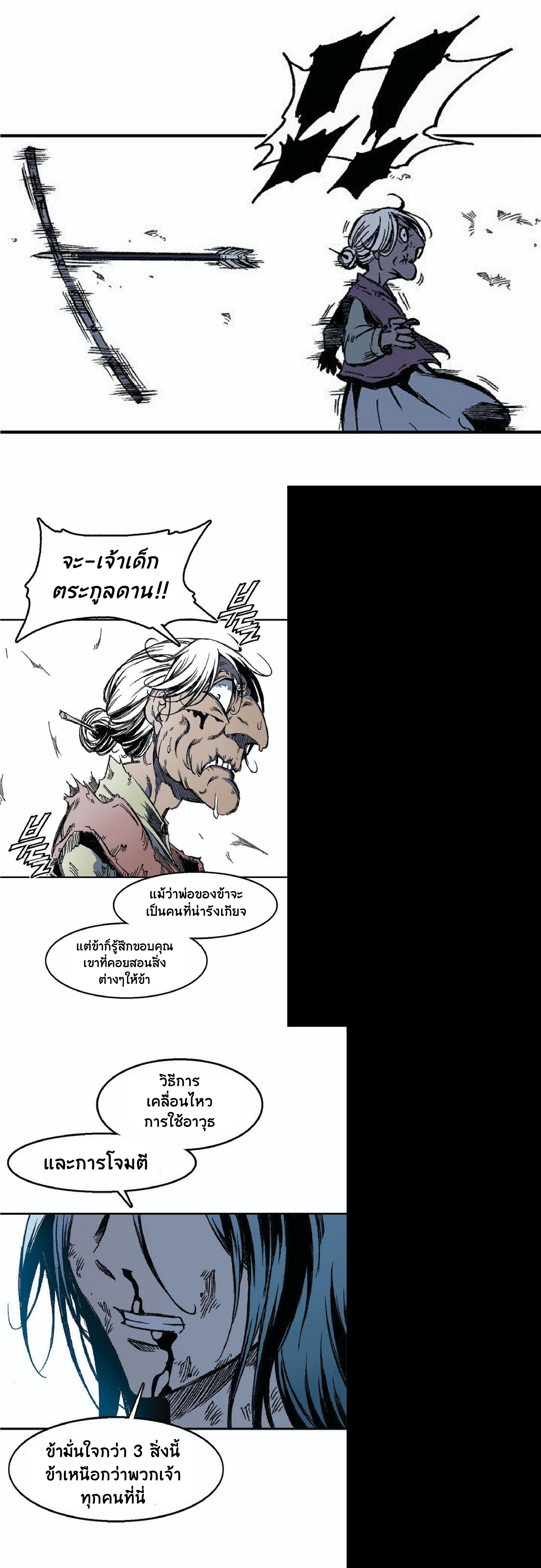 Manga-lc-com อ่านมังงะ อ่านการ์ตูน ออนไลน์ ฟรี Memoir of the God of War ตอนที่ 1 2 3 4 5 6 7 8 9 10 11 12 13 14 ฟรี ไม่มีโฆษณา Manga-lc - อ่าน มังงะ อ่าน การ์ตูน ออนไลน์ อ่านมังงะ ฟรี