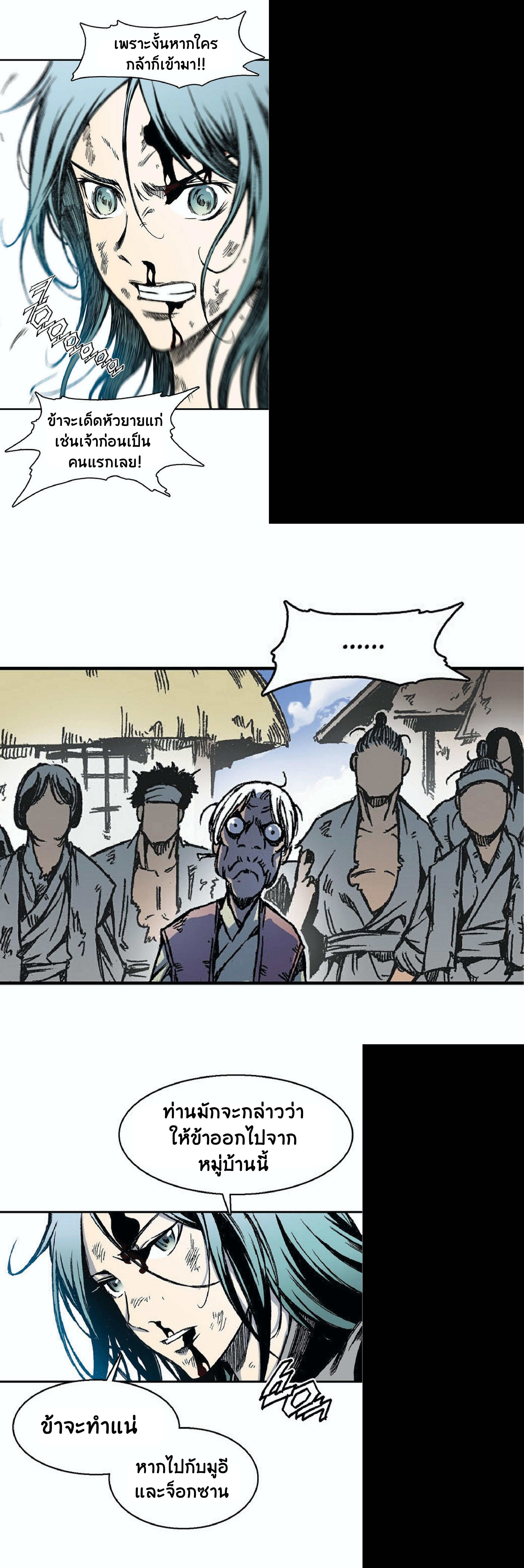 Manga-lc-com อ่านมังงะ อ่านการ์ตูน ออนไลน์ ฟรี Memoir of the God of War ตอนที่ 1 2 3 4 5 6 7 8 9 10 11 12 13 14 ฟรี ไม่มีโฆษณา Manga-lc - อ่าน มังงะ อ่าน การ์ตูน ออนไลน์ อ่านมังงะ ฟรี