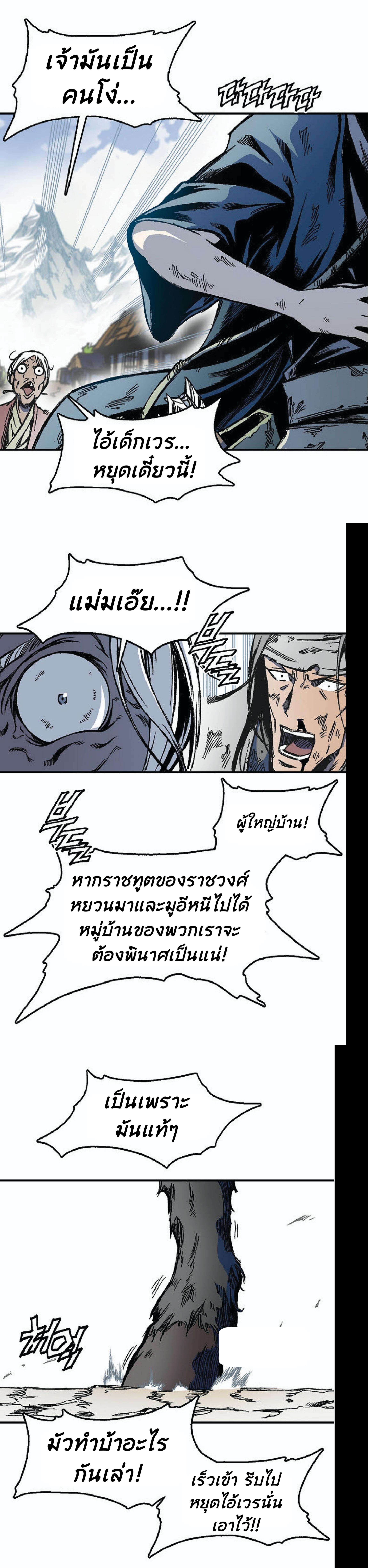 Manga-lc-com อ่านมังงะ อ่านการ์ตูน ออนไลน์ ฟรี Memoir of the God of War ตอนที่ 1 2 3 4 5 6 7 8 9 10 11 12 13 14 ฟรี ไม่มีโฆษณา Manga-lc - อ่าน มังงะ อ่าน การ์ตูน ออนไลน์ อ่านมังงะ ฟรี