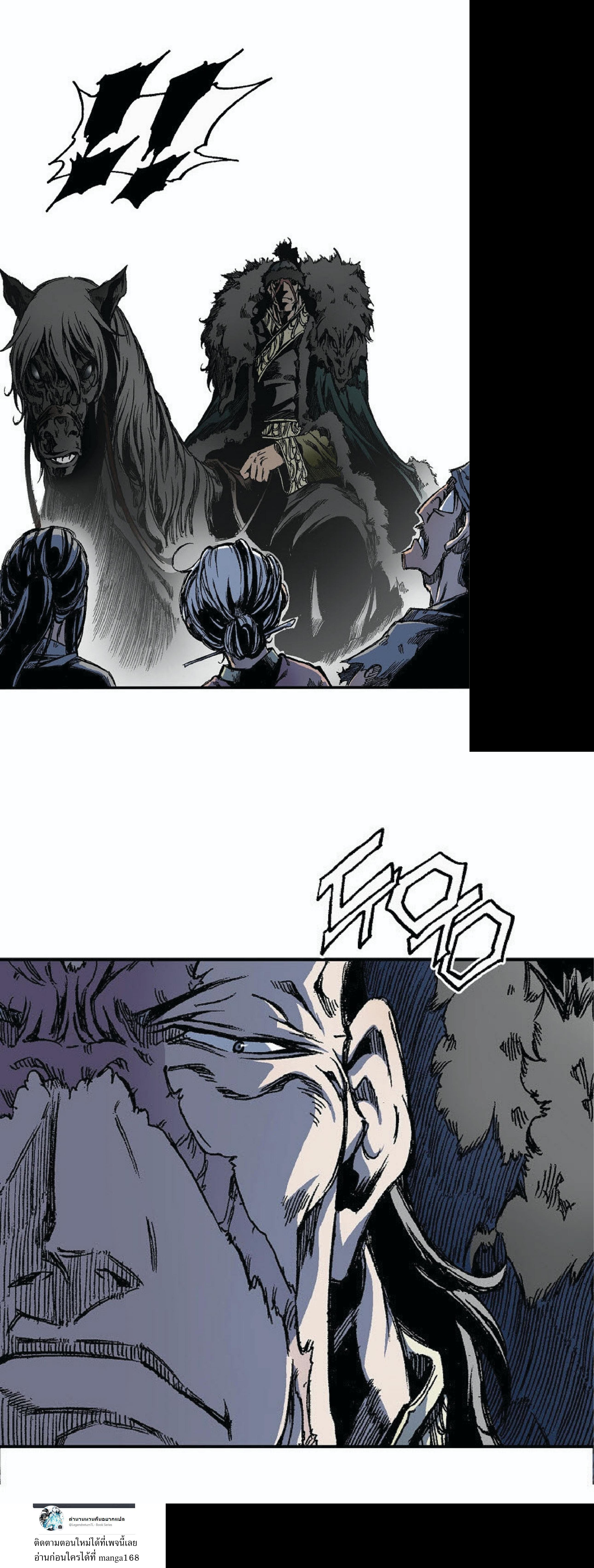 Manga-lc-com อ่านมังงะ อ่านการ์ตูน ออนไลน์ ฟรี Memoir of the God of War ตอนที่ 1 2 3 4 5 6 7 8 9 10 11 12 13 14 ฟรี ไม่มีโฆษณา Manga-lc - อ่าน มังงะ อ่าน การ์ตูน ออนไลน์ อ่านมังงะ ฟรี