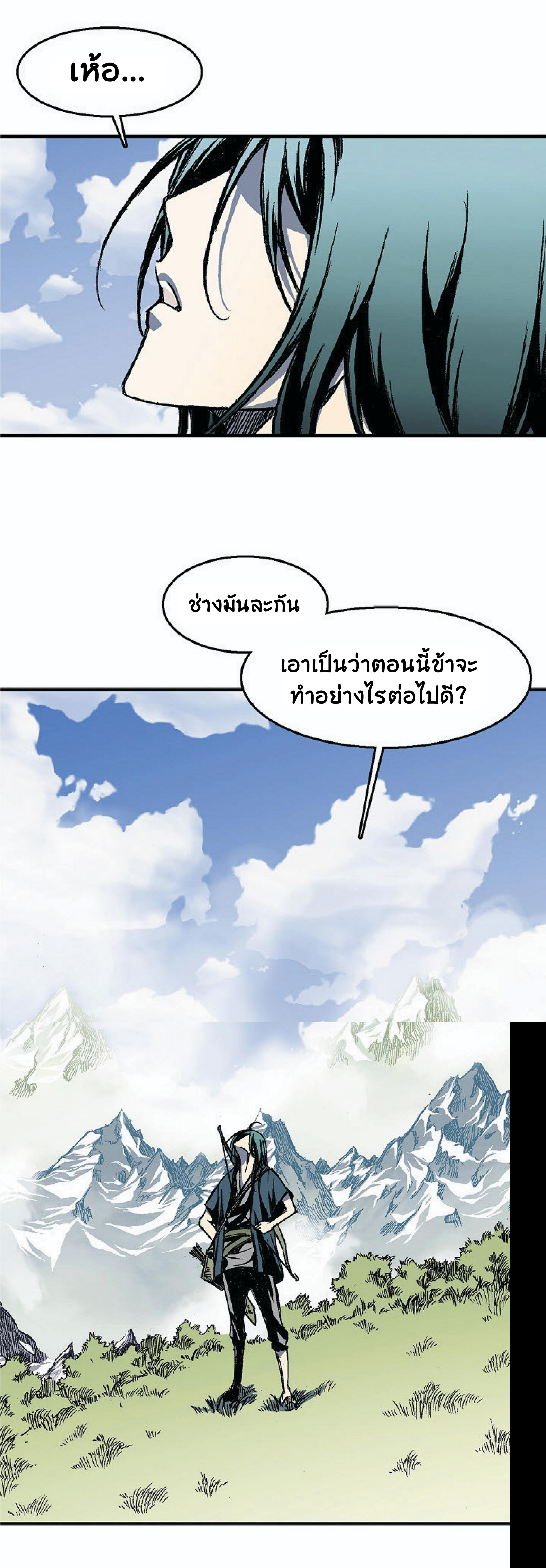 Manga-lc-com อ่านมังงะ อ่านการ์ตูน ออนไลน์ ฟรี Memoir of the God of War ตอนที่ 1 2 3 4 5 6 7 8 9 10 11 12 13 14 ฟรี ไม่มีโฆษณา Manga-lc - อ่าน มังงะ อ่าน การ์ตูน ออนไลน์ อ่านมังงะ ฟรี