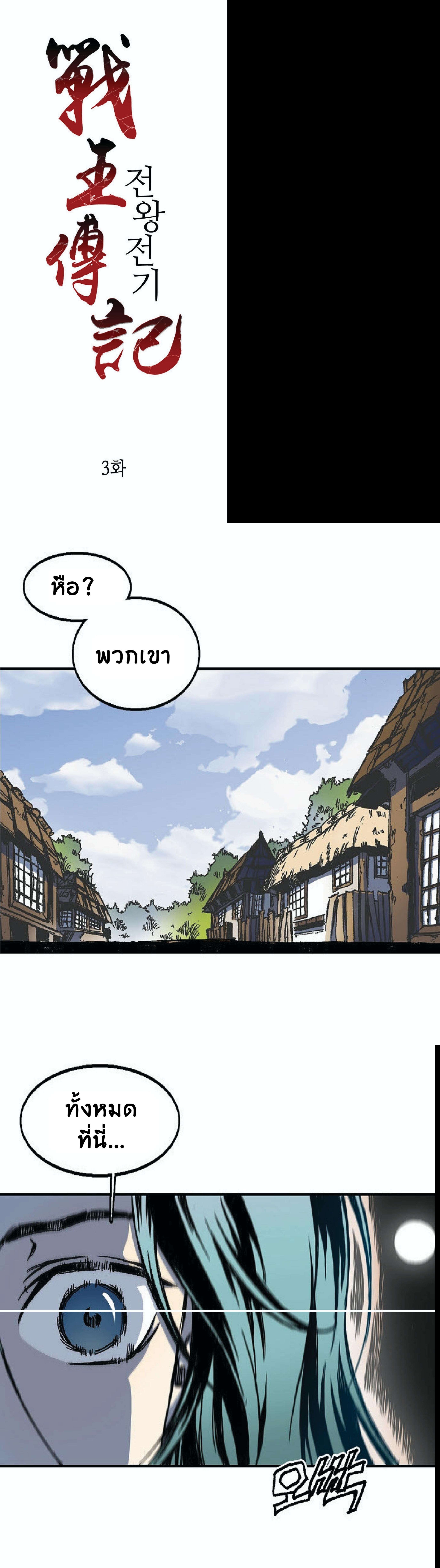 Manga-lc-com อ่านมังงะ อ่านการ์ตูน ออนไลน์ ฟรี Memoir of the God of War ตอนที่ 1 2 3 4 5 6 7 8 9 10 11 12 13 14 ฟรี ไม่มีโฆษณา Manga-lc - อ่าน มังงะ อ่าน การ์ตูน ออนไลน์ อ่านมังงะ ฟรี