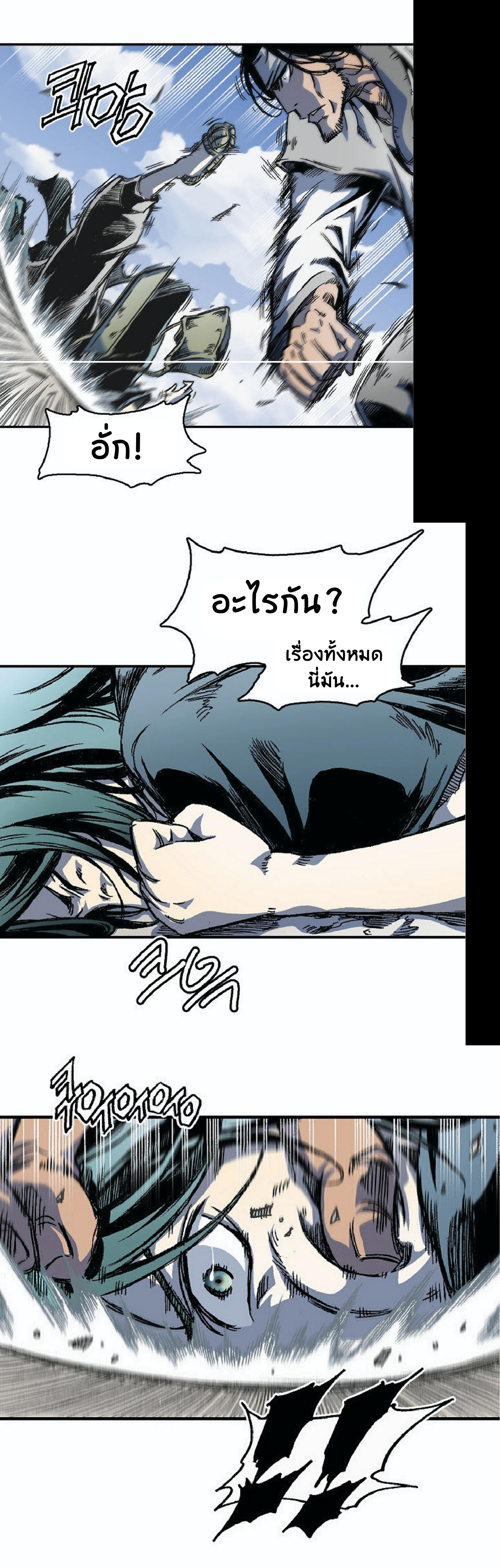 Manga-lc-com อ่านมังงะ อ่านการ์ตูน ออนไลน์ ฟรี Memoir of the God of War ตอนที่ 1 2 3 4 5 6 7 8 9 10 11 12 13 14 ฟรี ไม่มีโฆษณา Manga-lc - อ่าน มังงะ อ่าน การ์ตูน ออนไลน์ อ่านมังงะ ฟรี