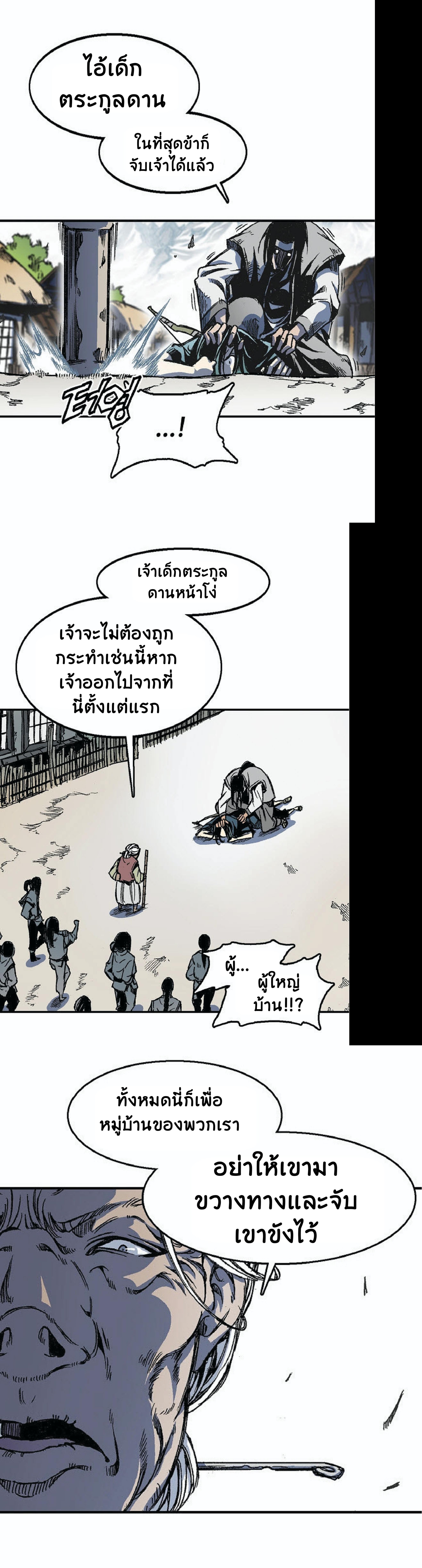 Manga-lc-com อ่านมังงะ อ่านการ์ตูน ออนไลน์ ฟรี Memoir of the God of War ตอนที่ 1 2 3 4 5 6 7 8 9 10 11 12 13 14 ฟรี ไม่มีโฆษณา Manga-lc - อ่าน มังงะ อ่าน การ์ตูน ออนไลน์ อ่านมังงะ ฟรี