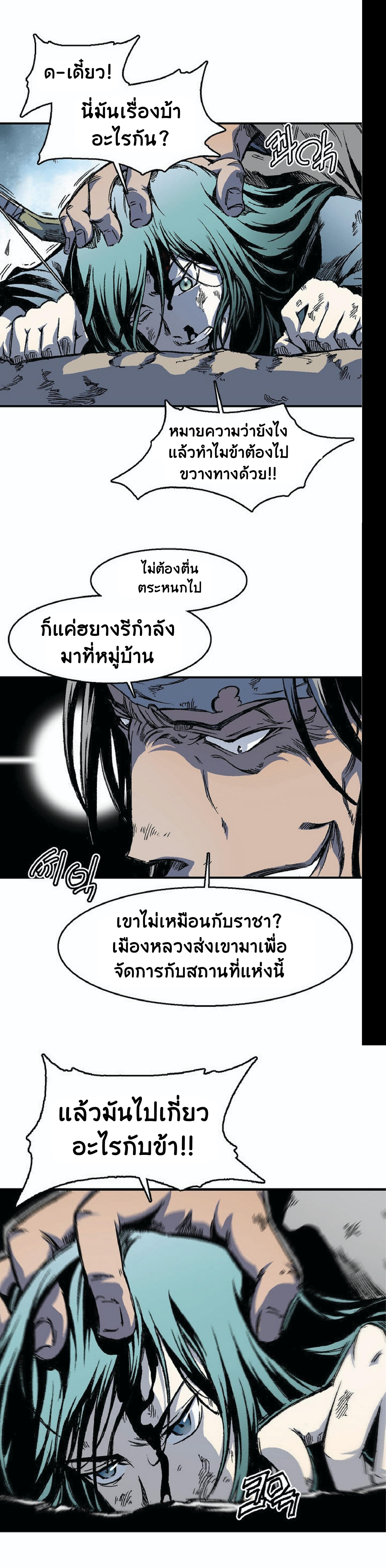 Manga-lc-com อ่านมังงะ อ่านการ์ตูน ออนไลน์ ฟรี Memoir of the God of War ตอนที่ 1 2 3 4 5 6 7 8 9 10 11 12 13 14 ฟรี ไม่มีโฆษณา Manga-lc - อ่าน มังงะ อ่าน การ์ตูน ออนไลน์ อ่านมังงะ ฟรี
