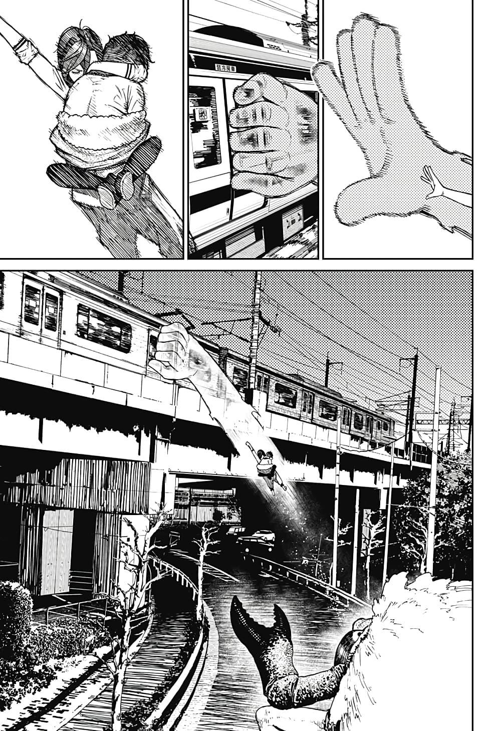 Manga-lc-com อ่านมังงะ อ่านการ์ตูน ออนไลน์ ฟรี Dandadan ตอนที่ 1 2 3 4 5 6 7 8 9 10 11 12 13 14 ฟรี ไม่มีโฆษณา Manga-lc - อ่าน มังงะ อ่าน การ์ตูน ออนไลน์ อ่านมังงะ ฟรี