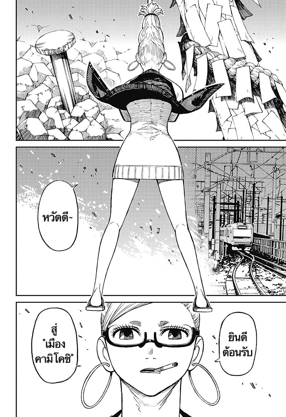 Manga-lc-com อ่านมังงะ อ่านการ์ตูน ออนไลน์ ฟรี Dandadan ตอนที่ 1 2 3 4 5 6 7 8 9 10 11 12 13 14 ฟรี ไม่มีโฆษณา Manga-lc - อ่าน มังงะ อ่าน การ์ตูน ออนไลน์ อ่านมังงะ ฟรี