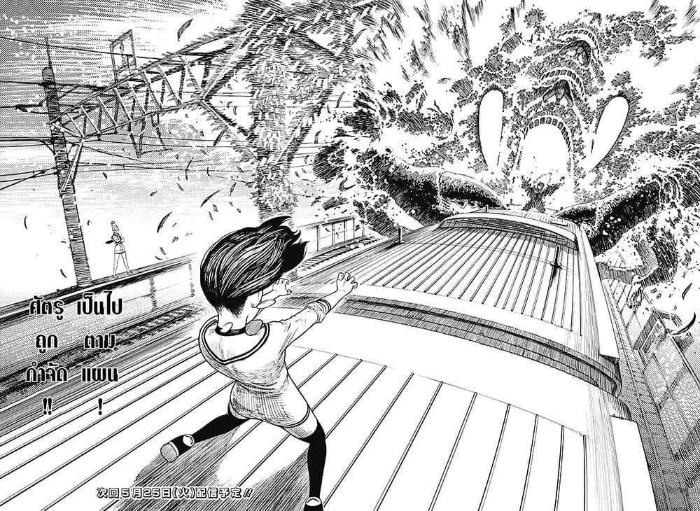 Manga-lc-com อ่านมังงะ อ่านการ์ตูน ออนไลน์ ฟรี Dandadan ตอนที่ 1 2 3 4 5 6 7 8 9 10 11 12 13 14 ฟรี ไม่มีโฆษณา Manga-lc - อ่าน มังงะ อ่าน การ์ตูน ออนไลน์ อ่านมังงะ ฟรี