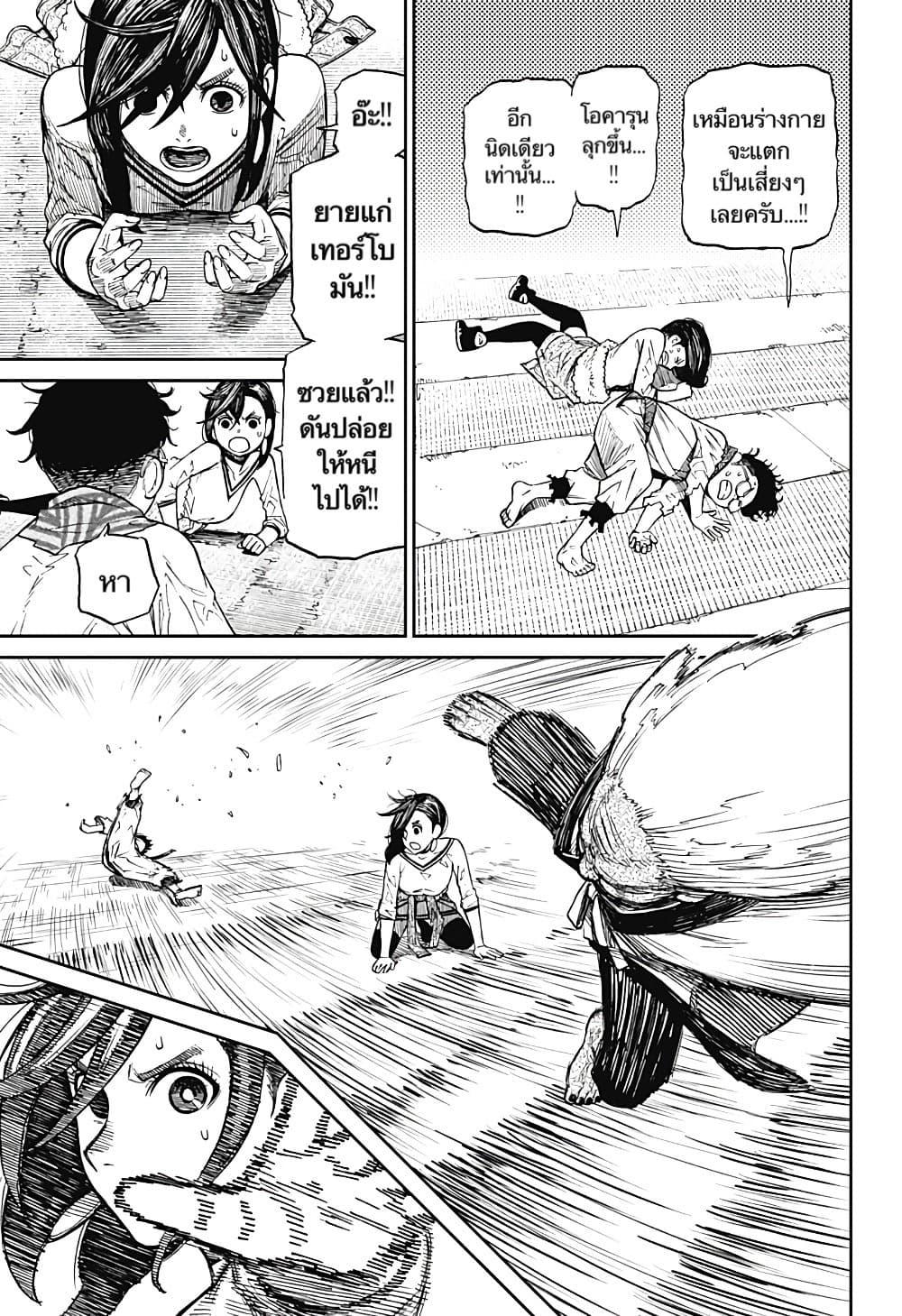 Manga-lc-com อ่านมังงะ อ่านการ์ตูน ออนไลน์ ฟรี Dandadan ตอนที่ 1 2 3 4 5 6 7 8 9 10 11 12 13 14 ฟรี ไม่มีโฆษณา Manga-lc - อ่าน มังงะ อ่าน การ์ตูน ออนไลน์ อ่านมังงะ ฟรี