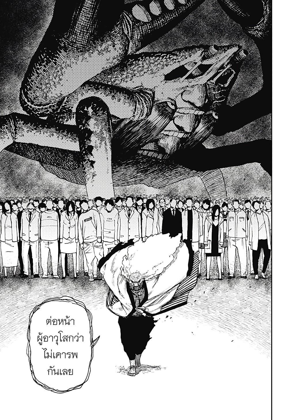 Manga-lc-com อ่านมังงะ อ่านการ์ตูน ออนไลน์ ฟรี Dandadan ตอนที่ 1 2 3 4 5 6 7 8 9 10 11 12 13 14 ฟรี ไม่มีโฆษณา Manga-lc - อ่าน มังงะ อ่าน การ์ตูน ออนไลน์ อ่านมังงะ ฟรี