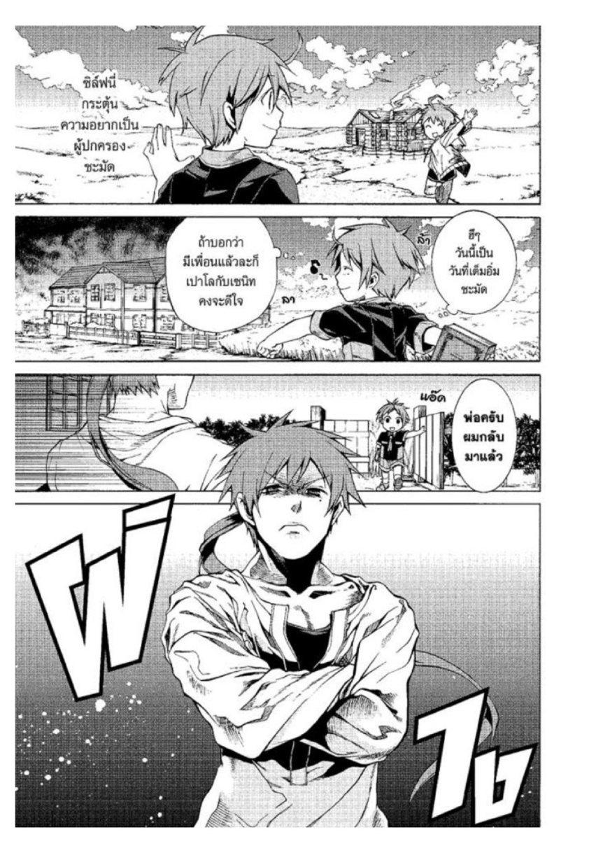 Manga-lc-com อ่านมังงะ อ่านการ์ตูน ออนไลน์ ฟรี Mushoku Tensei ตอนที่ 1 2 3 4 5 6 7 8 9 10 11 12 13 14 ฟรี ไม่มีโฆษณา Manga-lc - อ่าน มังงะ อ่าน การ์ตูน ออนไลน์ อ่านมังงะ ฟรี