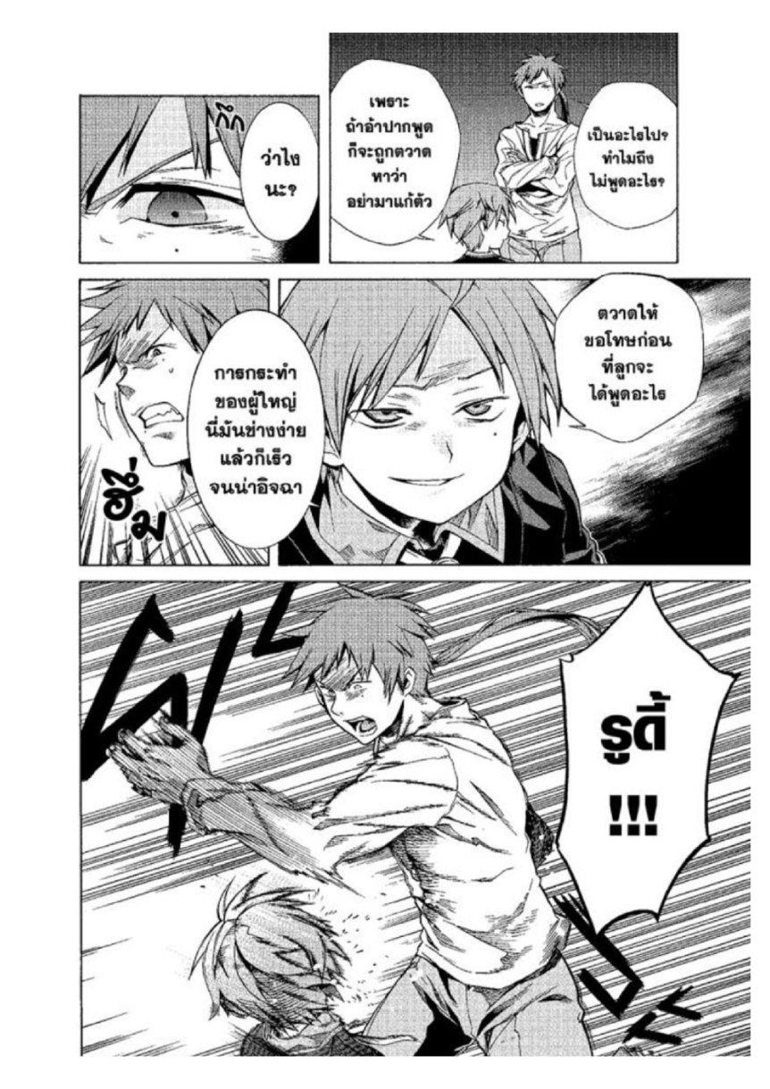 Manga-lc-com อ่านมังงะ อ่านการ์ตูน ออนไลน์ ฟรี Mushoku Tensei ตอนที่ 1 2 3 4 5 6 7 8 9 10 11 12 13 14 ฟรี ไม่มีโฆษณา Manga-lc - อ่าน มังงะ อ่าน การ์ตูน ออนไลน์ อ่านมังงะ ฟรี