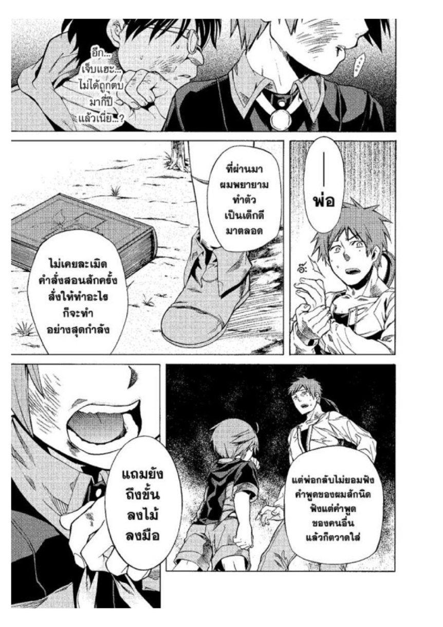 Manga-lc-com อ่านมังงะ อ่านการ์ตูน ออนไลน์ ฟรี Mushoku Tensei ตอนที่ 1 2 3 4 5 6 7 8 9 10 11 12 13 14 ฟรี ไม่มีโฆษณา Manga-lc - อ่าน มังงะ อ่าน การ์ตูน ออนไลน์ อ่านมังงะ ฟรี