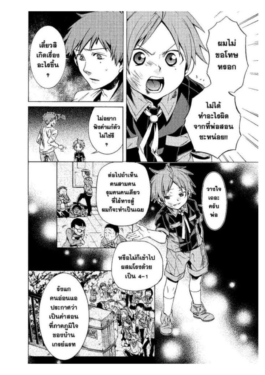 Manga-lc-com อ่านมังงะ อ่านการ์ตูน ออนไลน์ ฟรี Mushoku Tensei ตอนที่ 1 2 3 4 5 6 7 8 9 10 11 12 13 14 ฟรี ไม่มีโฆษณา Manga-lc - อ่าน มังงะ อ่าน การ์ตูน ออนไลน์ อ่านมังงะ ฟรี