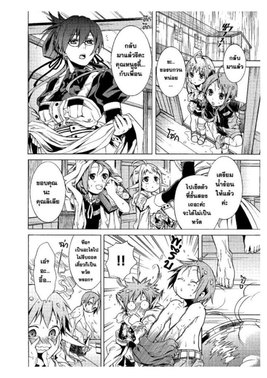 Manga-lc-com อ่านมังงะ อ่านการ์ตูน ออนไลน์ ฟรี Mushoku Tensei ตอนที่ 1 2 3 4 5 6 7 8 9 10 11 12 13 14 ฟรี ไม่มีโฆษณา Manga-lc - อ่าน มังงะ อ่าน การ์ตูน ออนไลน์ อ่านมังงะ ฟรี