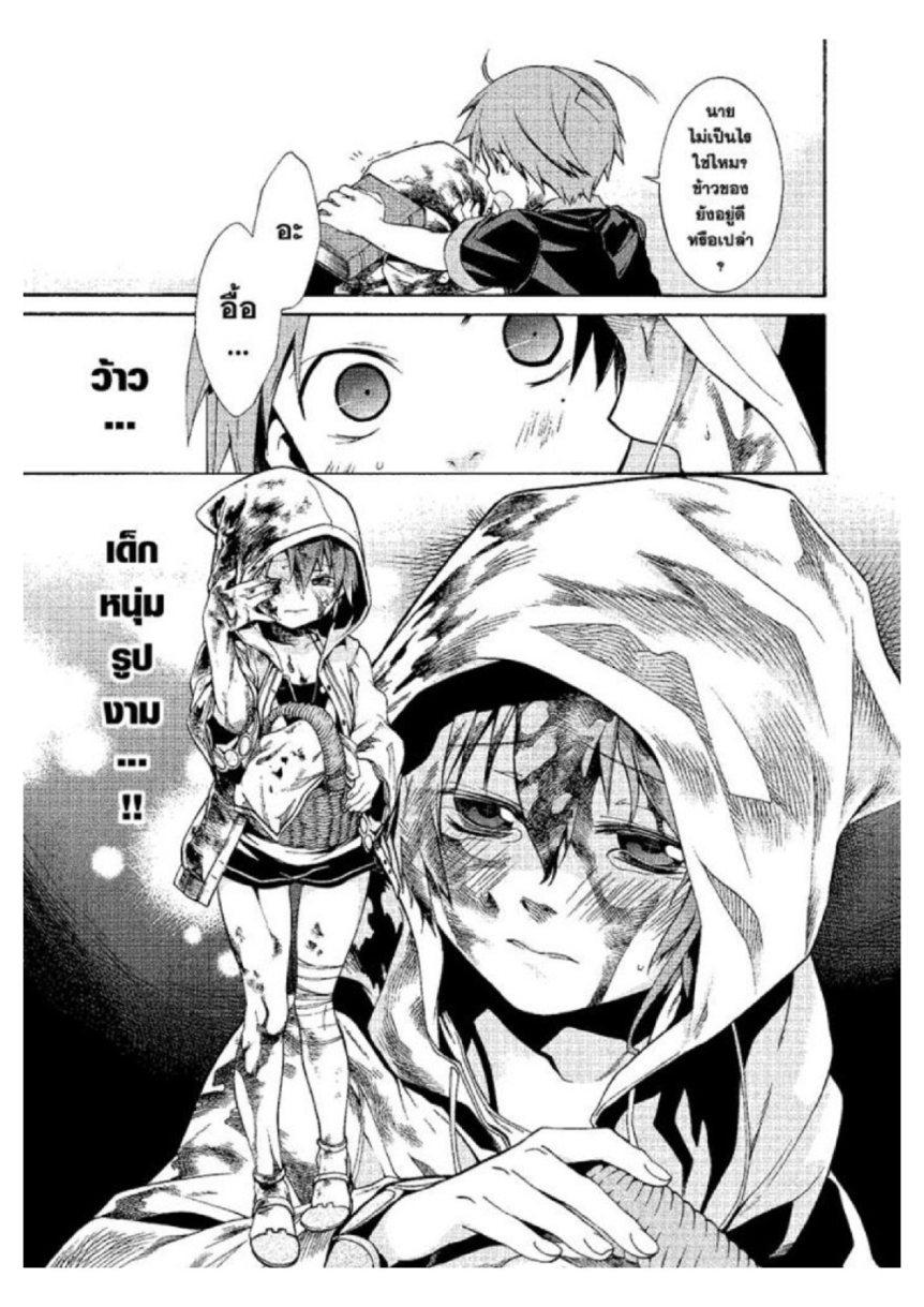 Manga-lc-com อ่านมังงะ อ่านการ์ตูน ออนไลน์ ฟรี Mushoku Tensei ตอนที่ 1 2 3 4 5 6 7 8 9 10 11 12 13 14 ฟรี ไม่มีโฆษณา Manga-lc - อ่าน มังงะ อ่าน การ์ตูน ออนไลน์ อ่านมังงะ ฟรี
