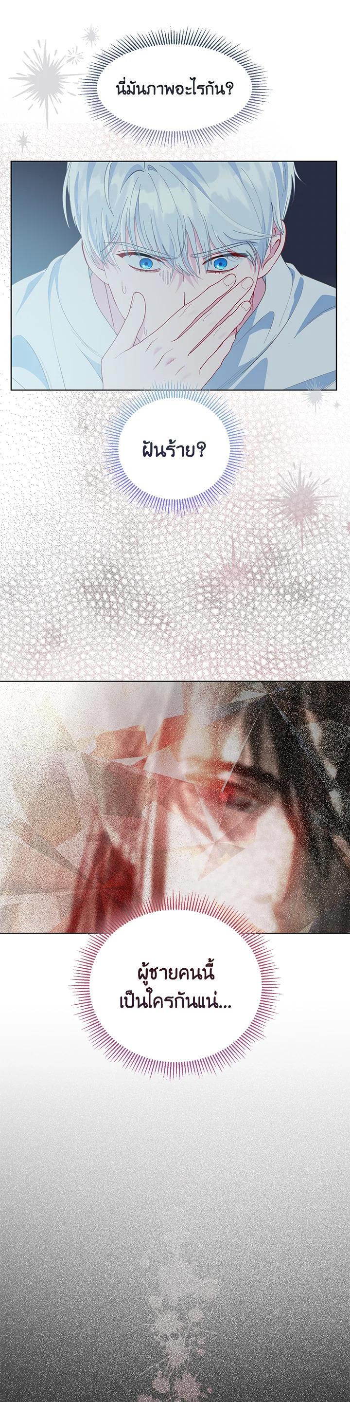 Manga-lc-com อ่านมังงะ อ่านการ์ตูน ออนไลน์ ฟรี The Perks of Being an S-Class Heroine สิทธิพิเศษของผู้สวมร่าง ตอนที่ 1 2 3 4 5 6 7 8 9 10 11 12 13 14 ฟรี ไม่มีโฆษณา Manga-lc - อ่าน มังงะ อ่าน การ์ตูน ออนไลน์ อ่านมังงะ ฟรี