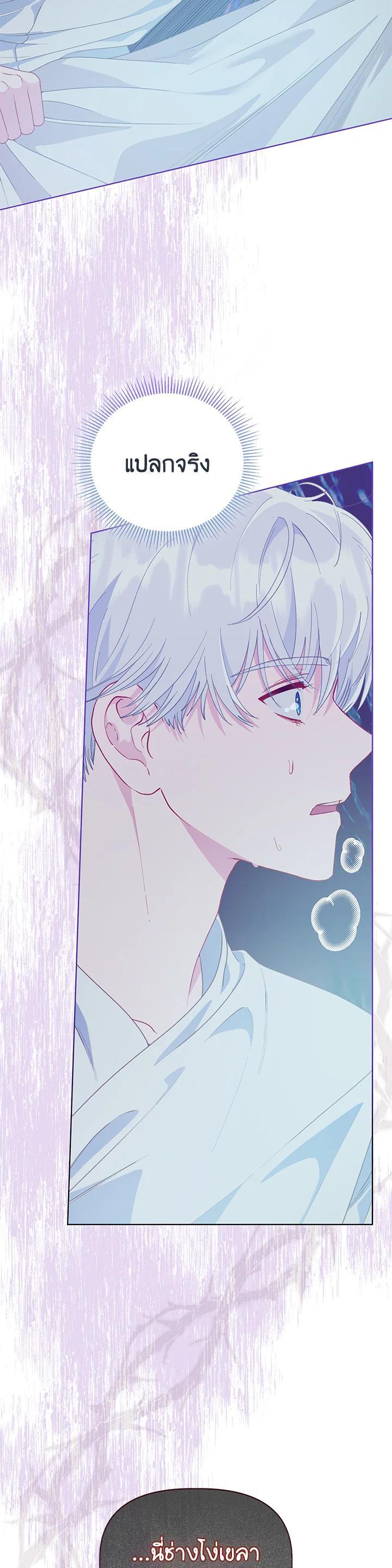 Manga-lc-com อ่านมังงะ อ่านการ์ตูน ออนไลน์ ฟรี The Perks of Being an S-Class Heroine สิทธิพิเศษของผู้สวมร่าง ตอนที่ 1 2 3 4 5 6 7 8 9 10 11 12 13 14 ฟรี ไม่มีโฆษณา Manga-lc - อ่าน มังงะ อ่าน การ์ตูน ออนไลน์ อ่านมังงะ ฟรี