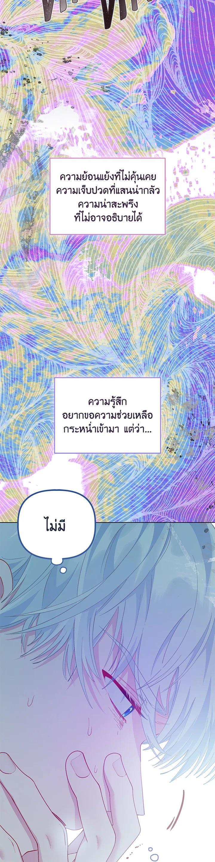 Manga-lc-com อ่านมังงะ อ่านการ์ตูน ออนไลน์ ฟรี The Perks of Being an S-Class Heroine สิทธิพิเศษของผู้สวมร่าง ตอนที่ 1 2 3 4 5 6 7 8 9 10 11 12 13 14 ฟรี ไม่มีโฆษณา Manga-lc - อ่าน มังงะ อ่าน การ์ตูน ออนไลน์ อ่านมังงะ ฟรี