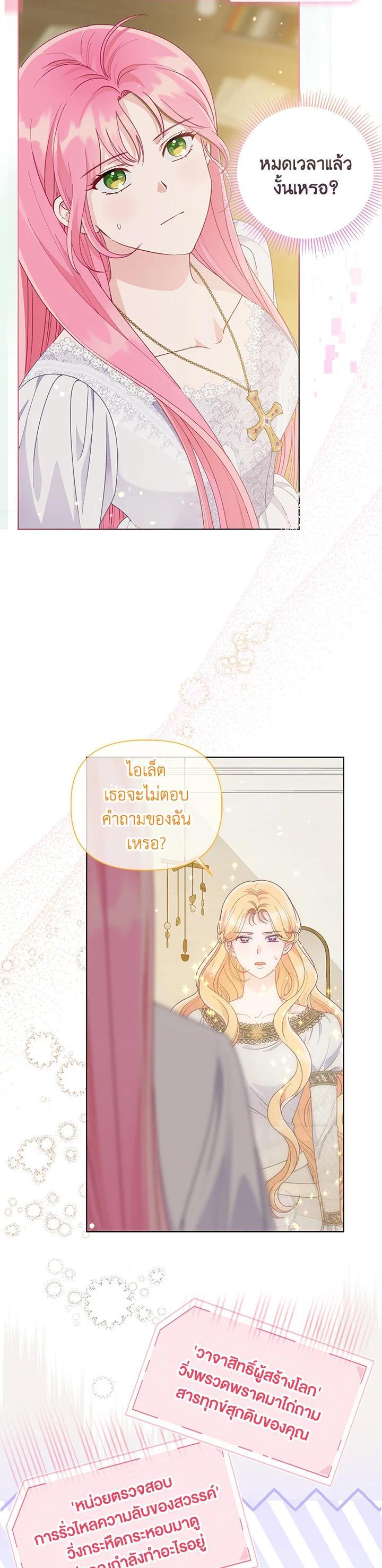 Manga-lc-com อ่านมังงะ อ่านการ์ตูน ออนไลน์ ฟรี The Perks of Being an S-Class Heroine สิทธิพิเศษของผู้สวมร่าง ตอนที่ 1 2 3 4 5 6 7 8 9 10 11 12 13 14 ฟรี ไม่มีโฆษณา Manga-lc - อ่าน มังงะ อ่าน การ์ตูน ออนไลน์ อ่านมังงะ ฟรี