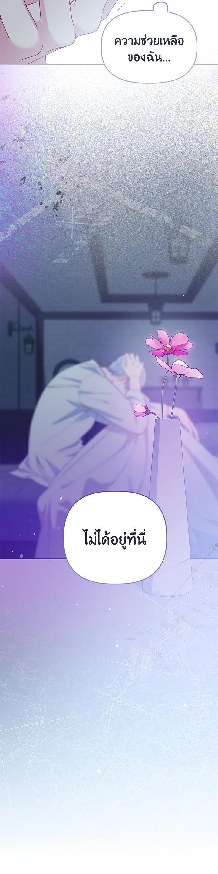 Manga-lc-com อ่านมังงะ อ่านการ์ตูน ออนไลน์ ฟรี The Perks of Being an S-Class Heroine สิทธิพิเศษของผู้สวมร่าง ตอนที่ 1 2 3 4 5 6 7 8 9 10 11 12 13 14 ฟรี ไม่มีโฆษณา Manga-lc - อ่าน มังงะ อ่าน การ์ตูน ออนไลน์ อ่านมังงะ ฟรี