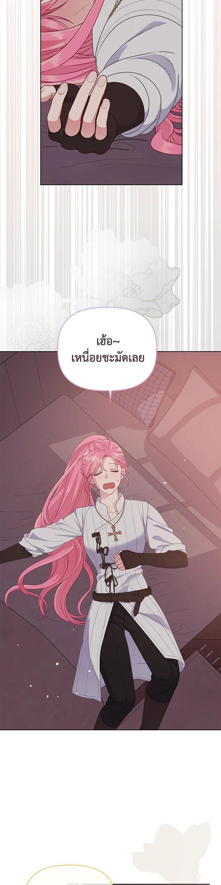 Manga-lc-com อ่านมังงะ อ่านการ์ตูน ออนไลน์ ฟรี The Perks of Being an S-Class Heroine สิทธิพิเศษของผู้สวมร่าง ตอนที่ 1 2 3 4 5 6 7 8 9 10 11 12 13 14 ฟรี ไม่มีโฆษณา Manga-lc - อ่าน มังงะ อ่าน การ์ตูน ออนไลน์ อ่านมังงะ ฟรี