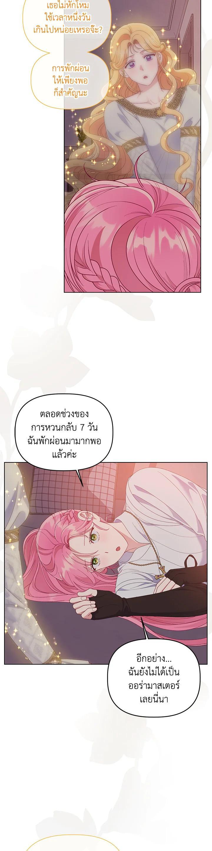 Manga-lc-com อ่านมังงะ อ่านการ์ตูน ออนไลน์ ฟรี The Perks of Being an S-Class Heroine สิทธิพิเศษของผู้สวมร่าง ตอนที่ 1 2 3 4 5 6 7 8 9 10 11 12 13 14 ฟรี ไม่มีโฆษณา Manga-lc - อ่าน มังงะ อ่าน การ์ตูน ออนไลน์ อ่านมังงะ ฟรี