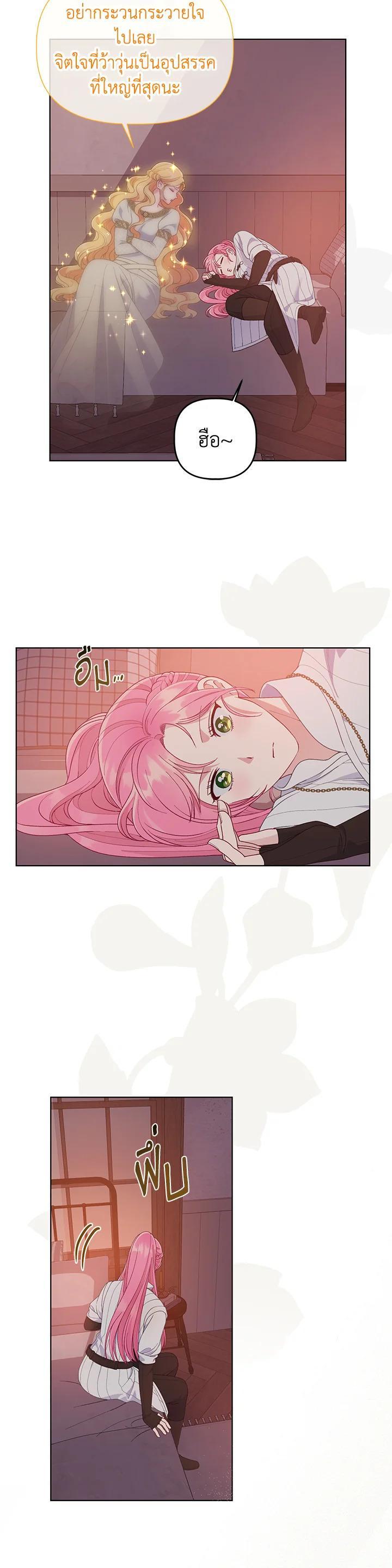 Manga-lc-com อ่านมังงะ อ่านการ์ตูน ออนไลน์ ฟรี The Perks of Being an S-Class Heroine สิทธิพิเศษของผู้สวมร่าง ตอนที่ 1 2 3 4 5 6 7 8 9 10 11 12 13 14 ฟรี ไม่มีโฆษณา Manga-lc - อ่าน มังงะ อ่าน การ์ตูน ออนไลน์ อ่านมังงะ ฟรี