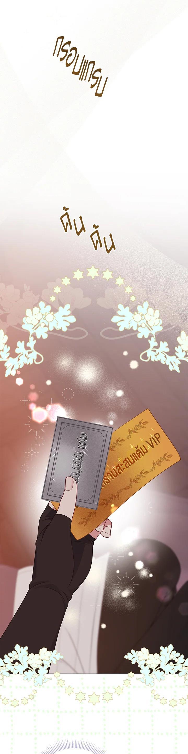 Manga-lc-com อ่านมังงะ อ่านการ์ตูน ออนไลน์ ฟรี The Perks of Being an S-Class Heroine สิทธิพิเศษของผู้สวมร่าง ตอนที่ 1 2 3 4 5 6 7 8 9 10 11 12 13 14 ฟรี ไม่มีโฆษณา Manga-lc - อ่าน มังงะ อ่าน การ์ตูน ออนไลน์ อ่านมังงะ ฟรี