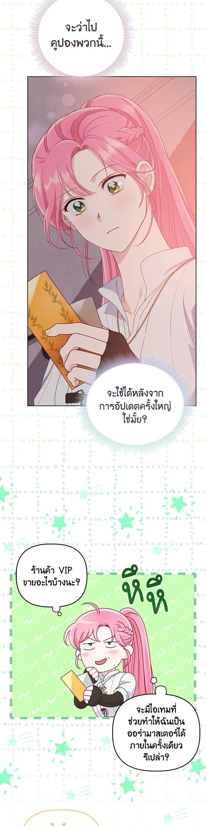 Manga-lc-com อ่านมังงะ อ่านการ์ตูน ออนไลน์ ฟรี The Perks of Being an S-Class Heroine สิทธิพิเศษของผู้สวมร่าง ตอนที่ 1 2 3 4 5 6 7 8 9 10 11 12 13 14 ฟรี ไม่มีโฆษณา Manga-lc - อ่าน มังงะ อ่าน การ์ตูน ออนไลน์ อ่านมังงะ ฟรี