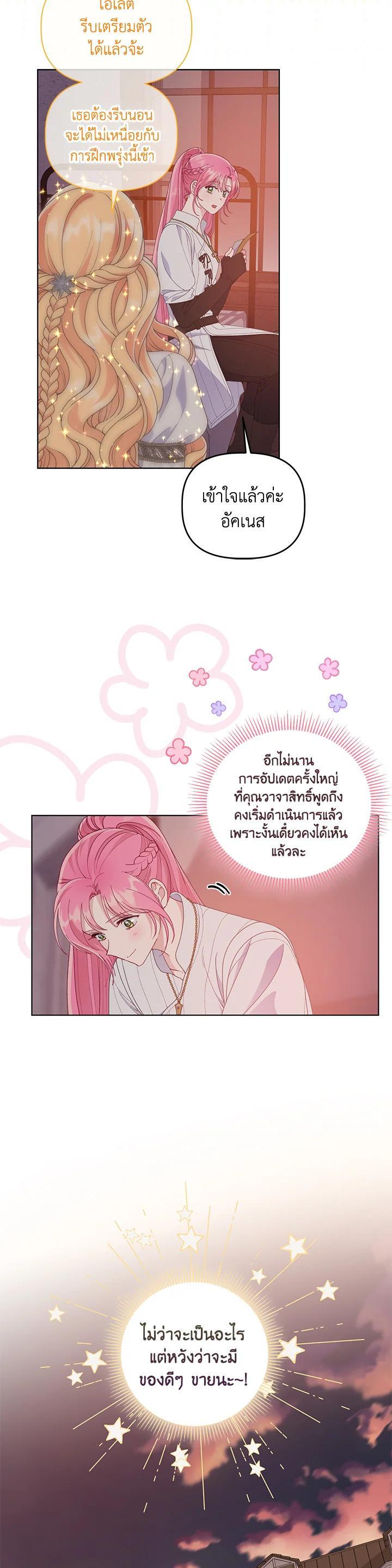 Manga-lc-com อ่านมังงะ อ่านการ์ตูน ออนไลน์ ฟรี The Perks of Being an S-Class Heroine สิทธิพิเศษของผู้สวมร่าง ตอนที่ 1 2 3 4 5 6 7 8 9 10 11 12 13 14 ฟรี ไม่มีโฆษณา Manga-lc - อ่าน มังงะ อ่าน การ์ตูน ออนไลน์ อ่านมังงะ ฟรี