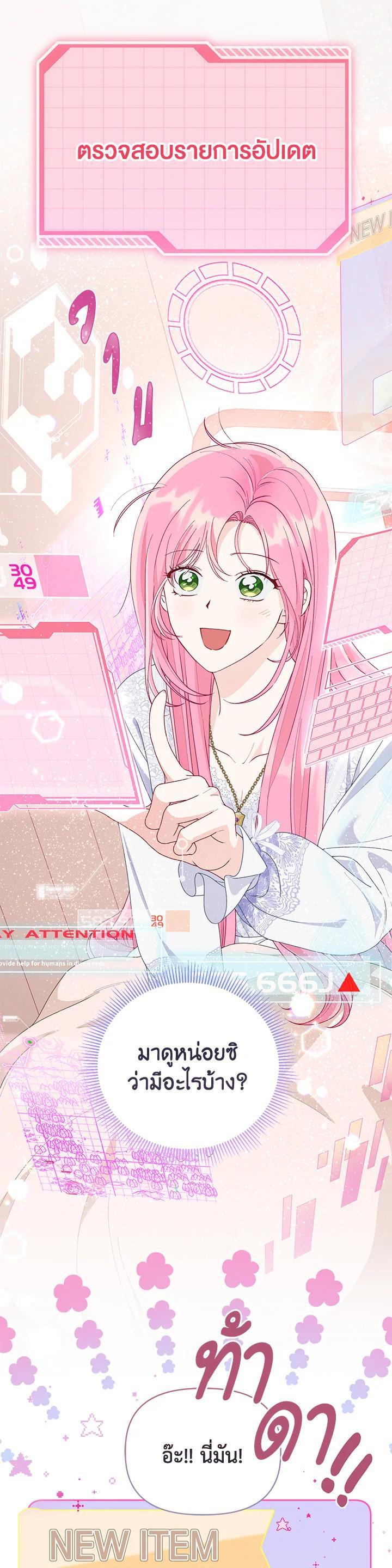 Manga-lc-com อ่านมังงะ อ่านการ์ตูน ออนไลน์ ฟรี The Perks of Being an S-Class Heroine สิทธิพิเศษของผู้สวมร่าง ตอนที่ 1 2 3 4 5 6 7 8 9 10 11 12 13 14 ฟรี ไม่มีโฆษณา Manga-lc - อ่าน มังงะ อ่าน การ์ตูน ออนไลน์ อ่านมังงะ ฟรี