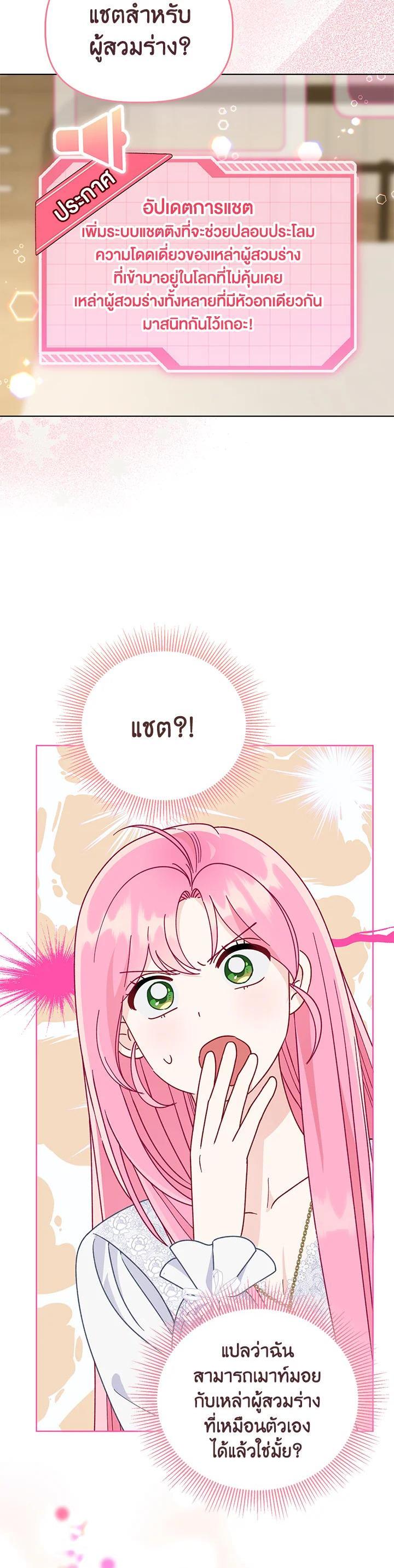 Manga-lc-com อ่านมังงะ อ่านการ์ตูน ออนไลน์ ฟรี The Perks of Being an S-Class Heroine สิทธิพิเศษของผู้สวมร่าง ตอนที่ 1 2 3 4 5 6 7 8 9 10 11 12 13 14 ฟรี ไม่มีโฆษณา Manga-lc - อ่าน มังงะ อ่าน การ์ตูน ออนไลน์ อ่านมังงะ ฟรี