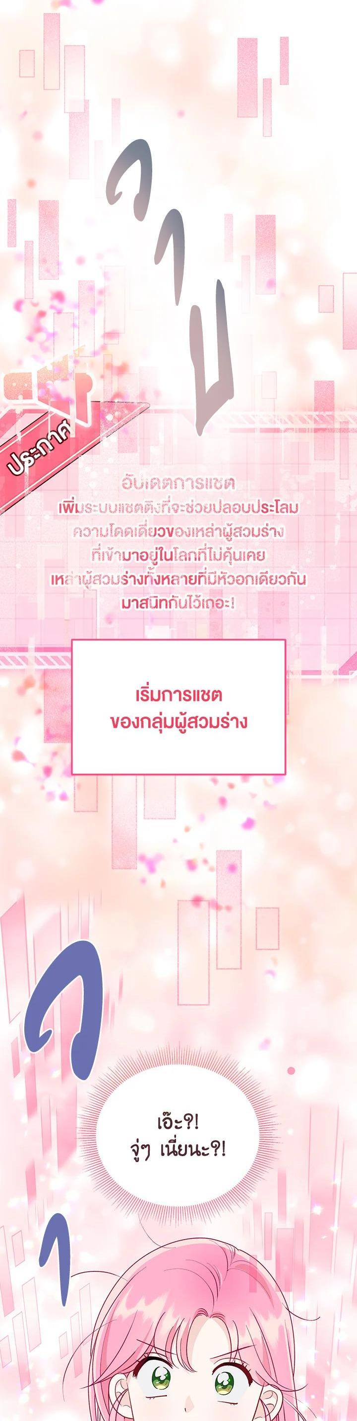 Manga-lc-com อ่านมังงะ อ่านการ์ตูน ออนไลน์ ฟรี The Perks of Being an S-Class Heroine สิทธิพิเศษของผู้สวมร่าง ตอนที่ 1 2 3 4 5 6 7 8 9 10 11 12 13 14 ฟรี ไม่มีโฆษณา Manga-lc - อ่าน มังงะ อ่าน การ์ตูน ออนไลน์ อ่านมังงะ ฟรี