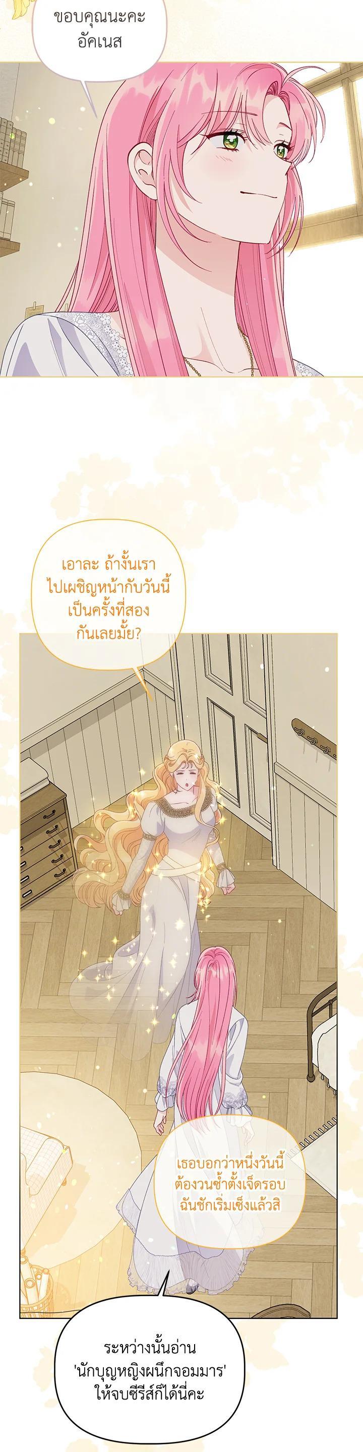 Manga-lc-com อ่านมังงะ อ่านการ์ตูน ออนไลน์ ฟรี The Perks of Being an S-Class Heroine สิทธิพิเศษของผู้สวมร่าง ตอนที่ 1 2 3 4 5 6 7 8 9 10 11 12 13 14 ฟรี ไม่มีโฆษณา Manga-lc - อ่าน มังงะ อ่าน การ์ตูน ออนไลน์ อ่านมังงะ ฟรี