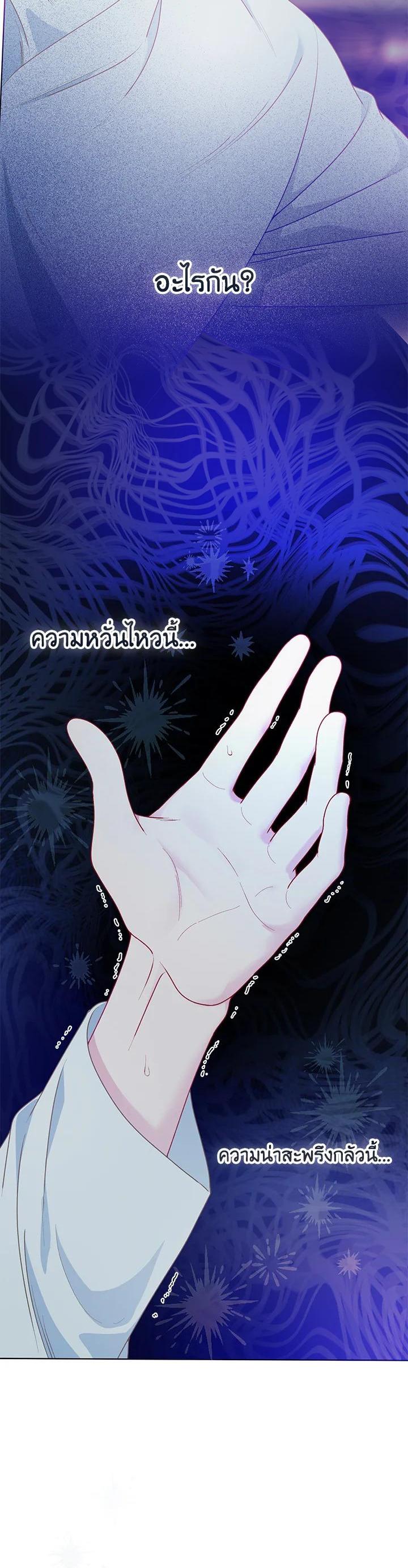 Manga-lc-com อ่านมังงะ อ่านการ์ตูน ออนไลน์ ฟรี The Perks of Being an S-Class Heroine สิทธิพิเศษของผู้สวมร่าง ตอนที่ 1 2 3 4 5 6 7 8 9 10 11 12 13 14 ฟรี ไม่มีโฆษณา Manga-lc - อ่าน มังงะ อ่าน การ์ตูน ออนไลน์ อ่านมังงะ ฟรี